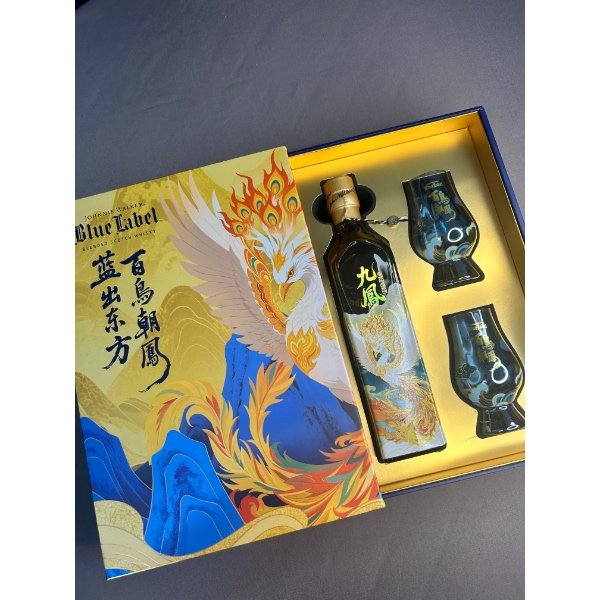 Johnnie Walker Blue Label Jiufeng 50CL with 2 cups