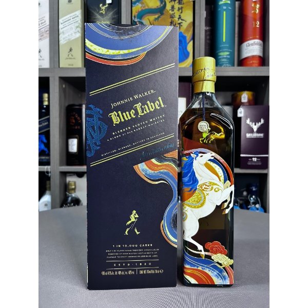 Johnnie Walker Blue Label Year of the Horse